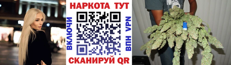 Наркотические вещества Северск КОКАИН  МЕФ  APVP  Канабис 