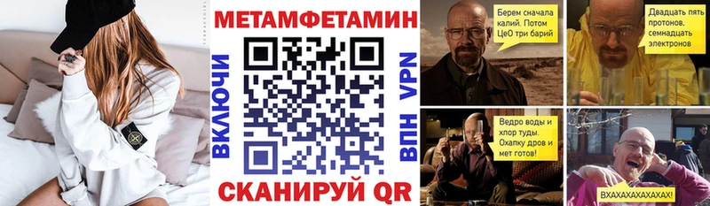 где найти наркотики  Северск  KRAKEN маркетплейс  Amphetamine Розовый 