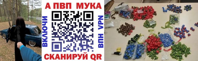 MEGA маркетплейс  купить  сайты  Северск  A PVP Crystall 
