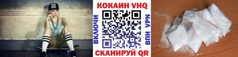 Cocaine Эквадор  Северск 