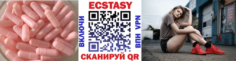 blacksprut рабочий сайт  где можно купить наркотик  Северск  ЭКСТАЗИ 99% 
