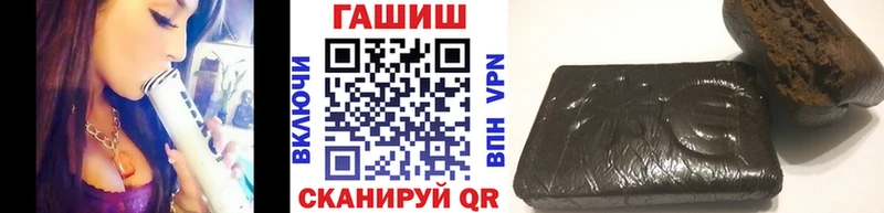 ГАШ Ice-O-Lator Северск