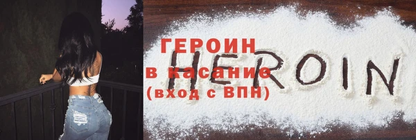 ALPHA PVP Белоозёрский