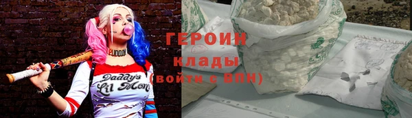 бошки Богородск