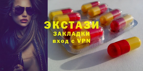 COCAINE Белокуриха