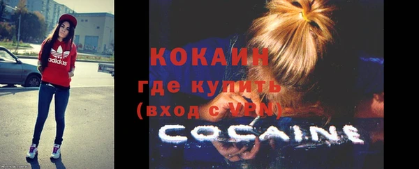COCAINE Белокуриха