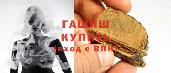 COCAINE Белокуриха