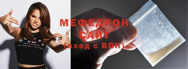 COCAINE Белокуриха