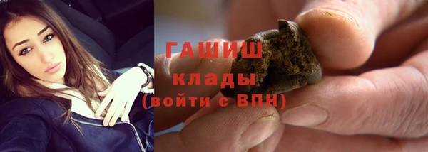 ALPHA PVP Белоозёрский