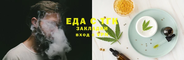 бошки Богородск