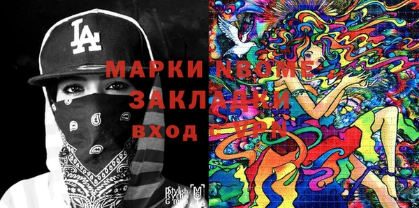COCAINE Белокуриха