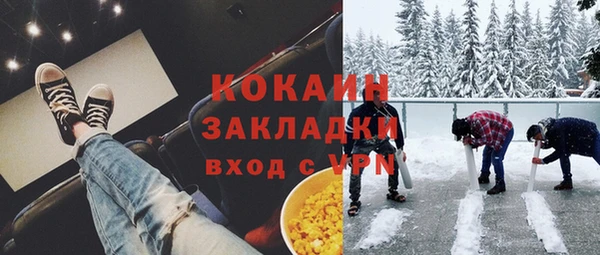 COCAINE Белокуриха
