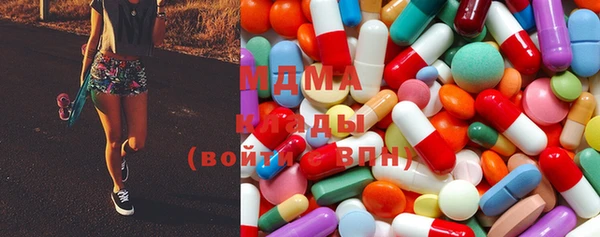 тгк Богородицк