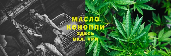 ALPHA PVP Белоозёрский