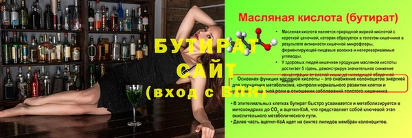 ALPHA PVP Белоозёрский