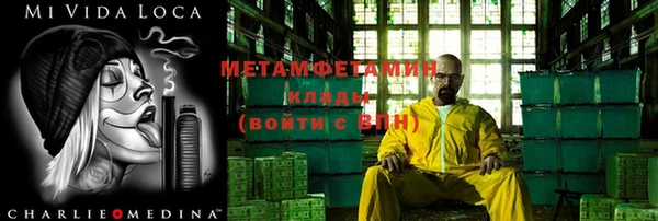 тгк Богородицк