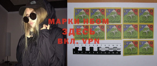 ALPHA PVP Белоозёрский