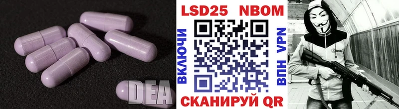 ЛСД экстази кислота  KRAKEN   Северск 