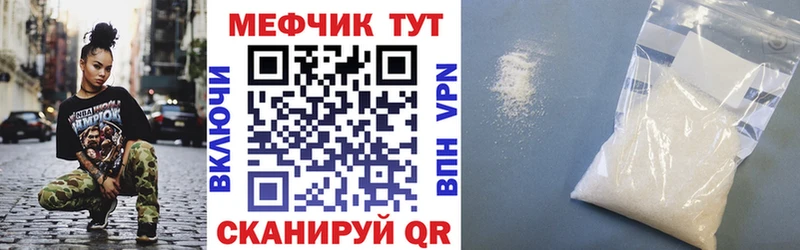 omg рабочий сайт Северск Меф VHQ цены наркотик
