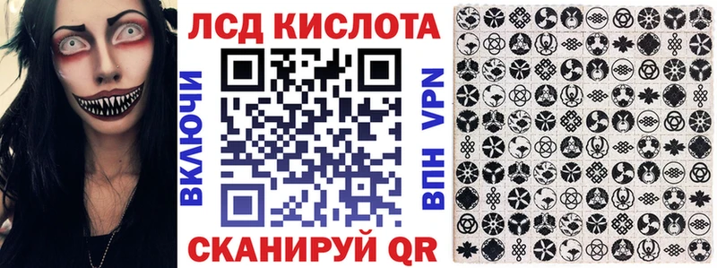 где купить наркотик  Северск  Марки N-bome 1,5мг 