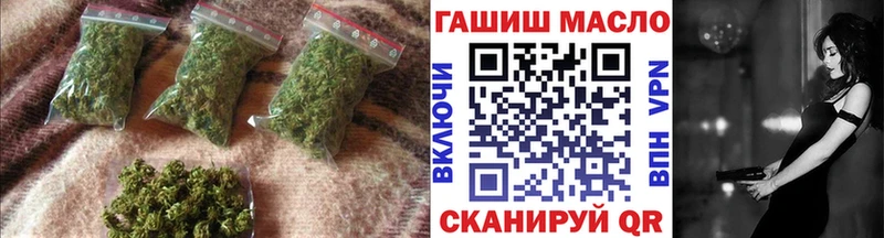ОМГ ОМГ как зайти где найти наркотики Северск ТГК жижа